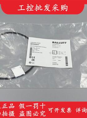 议价全新原装BES00H7接近开关BES 516-3005-G-E4-C-S4-00,3