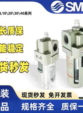 议价油雾器AL20-02-A AL30-03/02-AAL40-03/04/06-A AL50-06/1