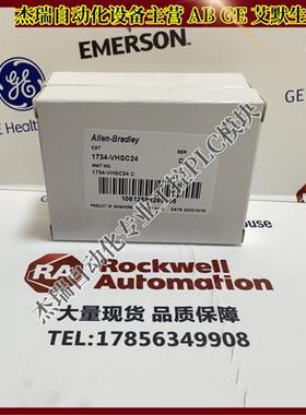 议价 1734-VHSC24 罗克韦尔 POINT I/O 计数器模块