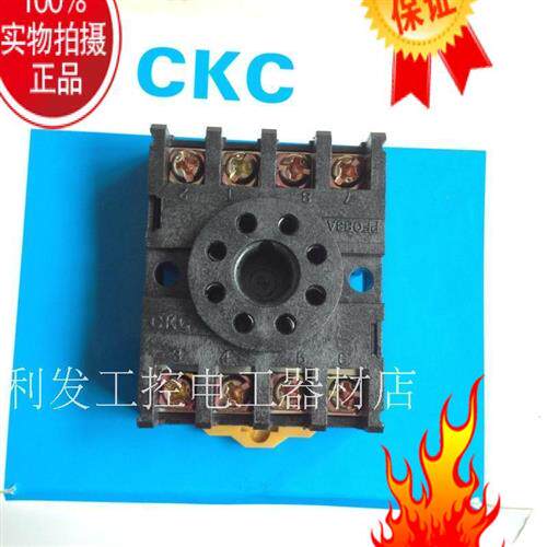 议价正品 AH3-3延时继电器底座PF083A继电器座PF-083A 8脚