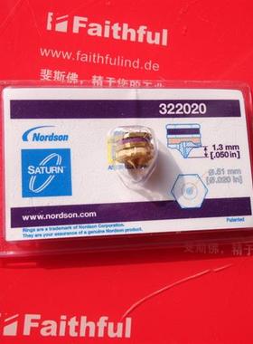 议价NORDSON 322020 诺信全新热熔胶枪喷嘴 0.51mm孔径