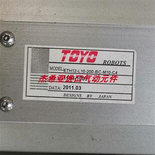 议价现货ETH12-L10-200-BC-M10-C4特价