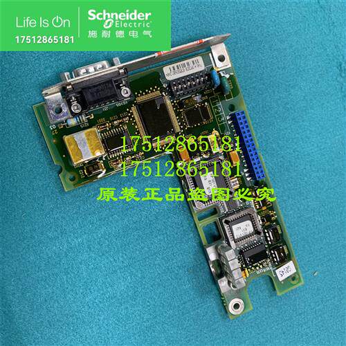 议价全新原装正品ATV38/58/58F-Fipio协议卡VW3A58311配件
