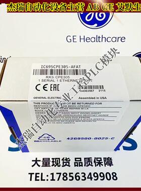 议价美国 IC695CPE305发那科 PLC控制模块 仓库现货 顺丰包邮