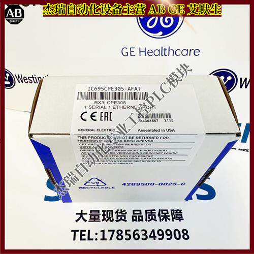 议价美国 IC695CPE305发那科 PLC控制模块 仓库现货 顺丰包邮