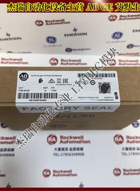 议价 1756-IB16D ControlLogix 输入模块10-31 V 16点 1756IB16