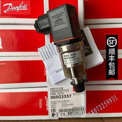 议价丹佛斯MBS3000压力变送器060G1113 0-1bar丹弗斯压力传感器4-