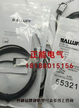 议价原装BCS012A BCS002M BCS M08T4E2-PSM30G-S49G BES008L现货