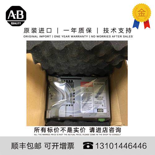 议价Allen-Bradley 2711P-RGK15 0.581 KG US PV Plus 1500 Keypa
