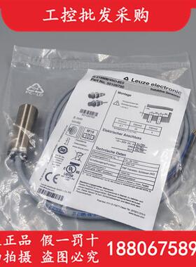 议价全新原装德国LEUZEIS 218MM/4NO-8E0接近开关50109700
