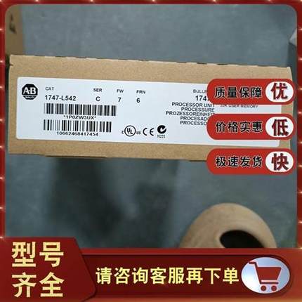议价1747-L542 SLC 5/04 CPU控制器32K DH+和RS-232端口 1747L542