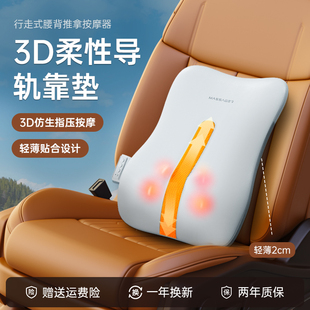 2025新款轻薄靠垫车载护腰背部按摩仪器颈椎肩揉捏加热按摩枕全身