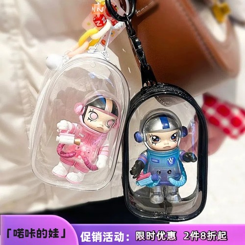 10cm泡泡玛特公仔手办胶囊娃包