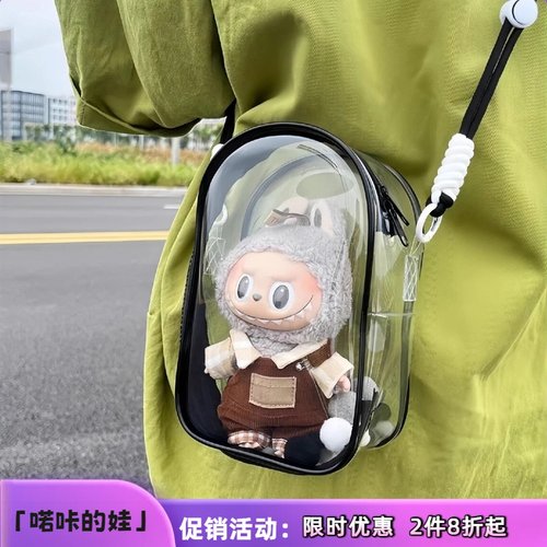 适合1/2/3代拉布布挂件