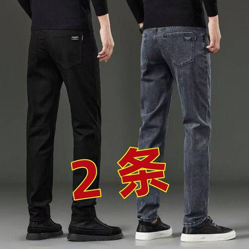 2026弹力男士牛仔裤春秋季爆款直筒修身商务宽松休闲高档耐磨长裤