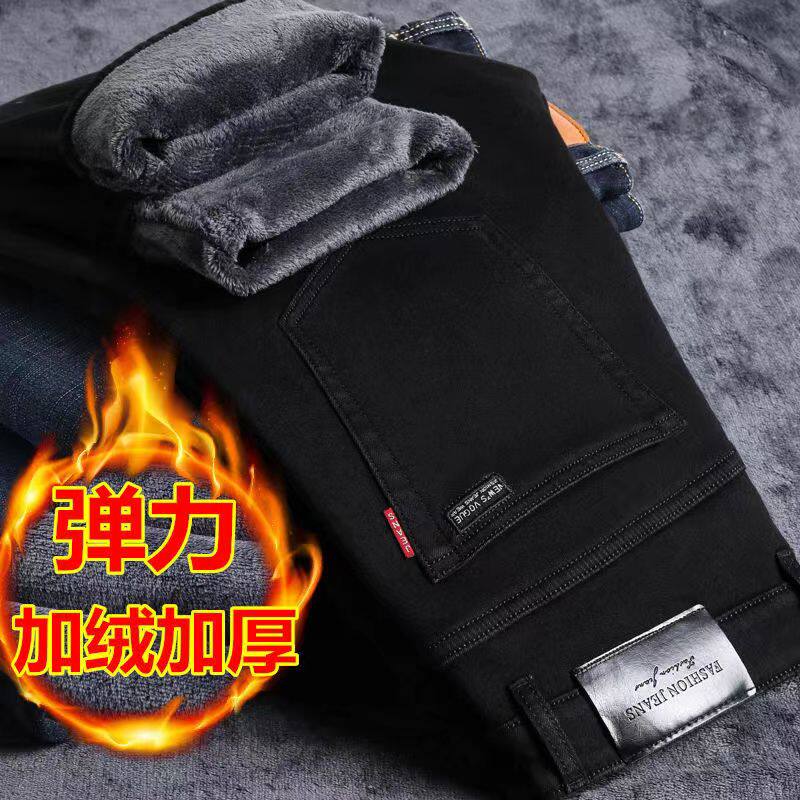 加绒加厚款牛仔裤新款男裤男士纯黑色带绒保暖直筒青年冬季长裤子