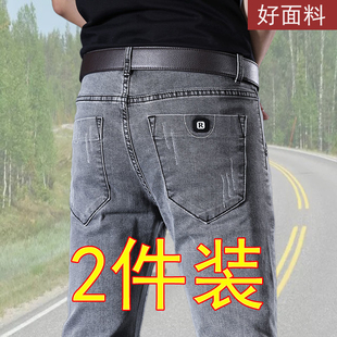 小脚牛仔裤男修身紧身显瘦灰色男裤春秋百搭低腰休闲男生长裤子潮