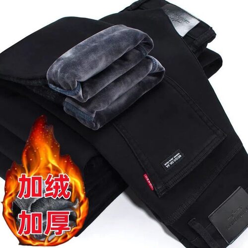加绒加厚宽松直筒牛仔裤男秋冬款带绒保暖修身纯黑色工地耐脏男裤
