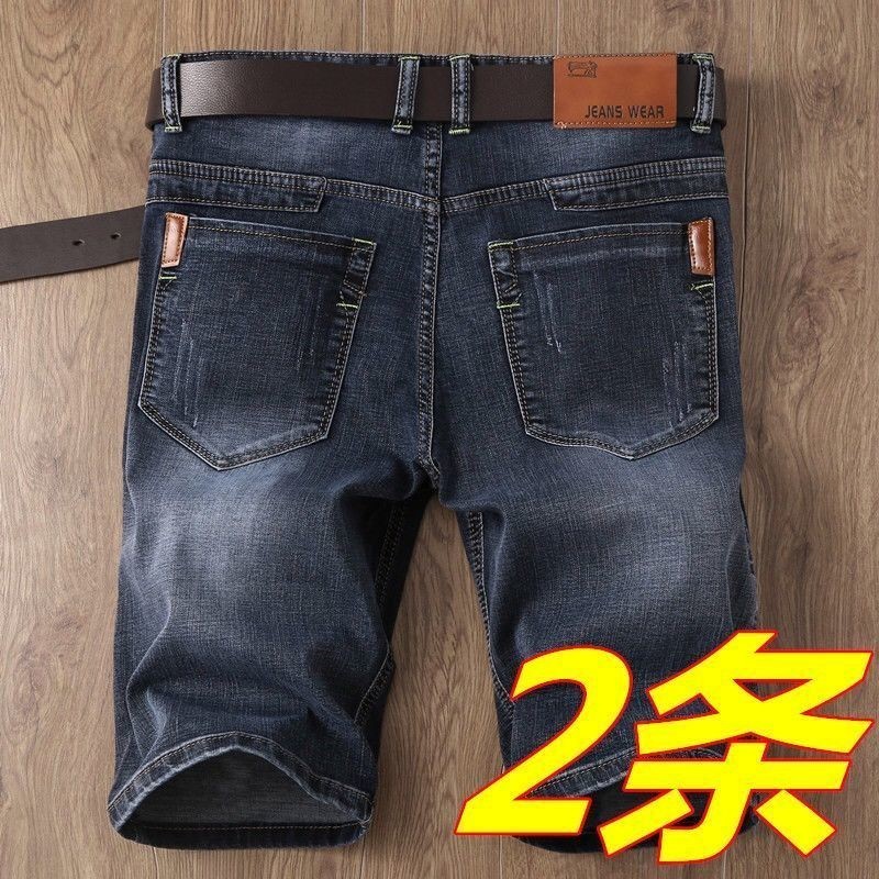 夏季薄款牛仔短裤男韩版潮流宽松弹力五分裤子男耐磨马裤7分中裤