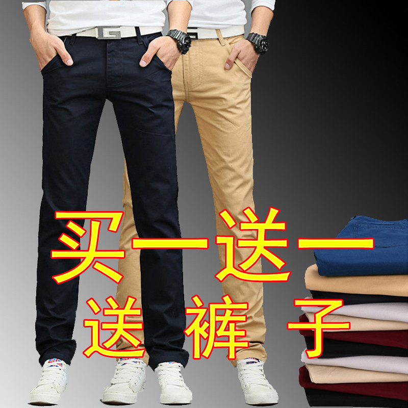 休闲裤男直筒男裤男士长裤子紧身小西裤上班工装工作耐磨便宜大码|ruв категории Мужская одежда, брюки - от Buy2taobao.com для оказания профессиональной услуги покупки агента Taobao