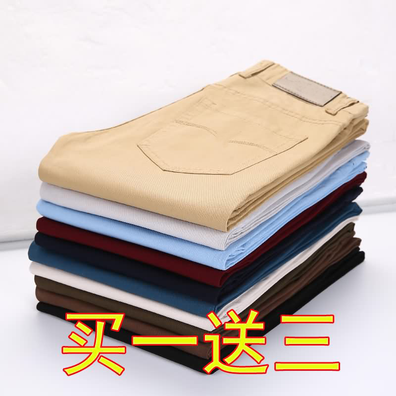 Men's trousers wear-resisting Cheap man trousers Large Casual pants Male body Labor insurance coverall work clothes work go to workin the Men's clothing, Casual pants  category - from Buy2taobao.com to provide professional Taobao agent buy service
