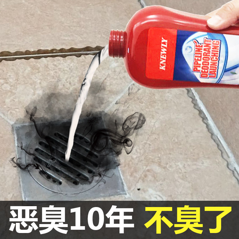 下水道除臭剂厕所香薰室内家用厨房卫生间管道异味反味除味剂神器
