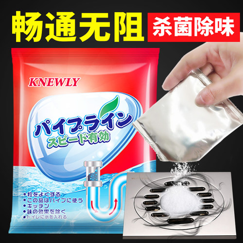 纽利kenwly管道疏通剂除臭剂