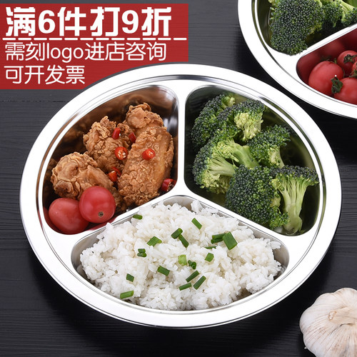 不锈钢加厚圆形方形分格饭盒
