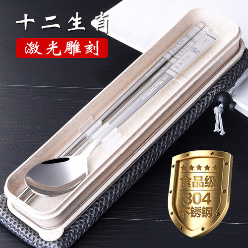 包邮不锈钢便携餐具十二生肖韩式