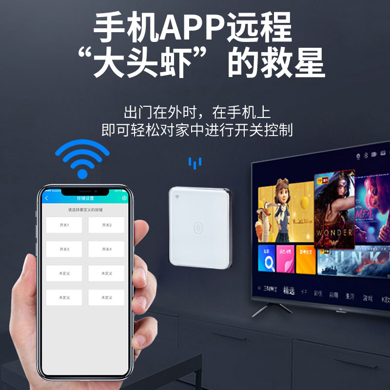 智能断路器龙视云涂鸦无线远程WIFI离家空气开关全屋一键断电控制