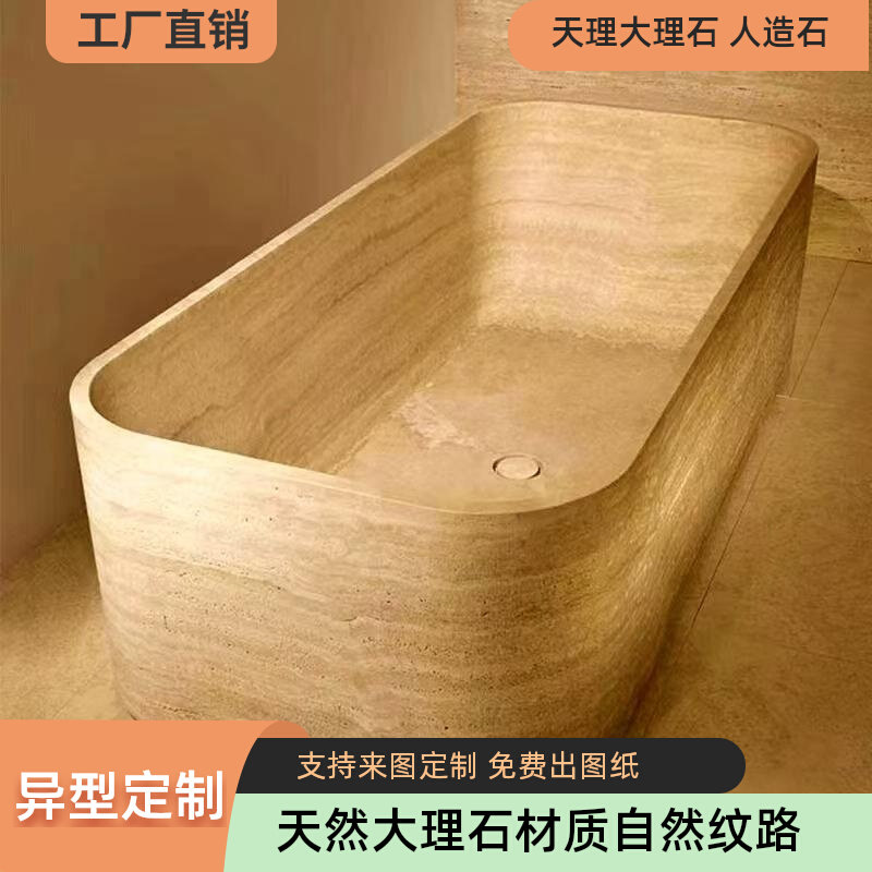 天然大理石浴缸家用成人泡澡