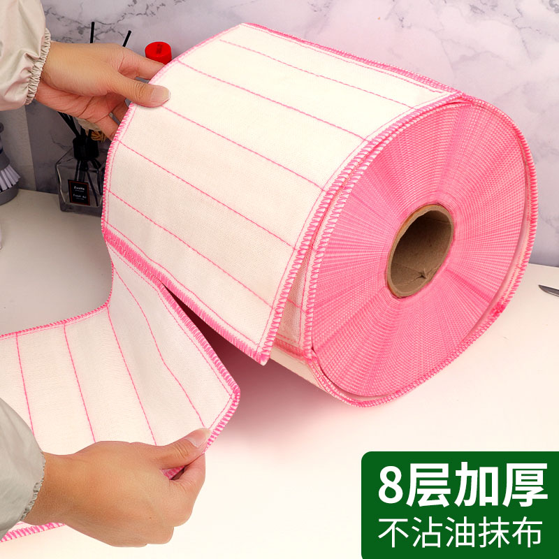 洗碗布不沾油吸水百洁布去油巾竹纤维清洁厨房用品不掉毛抹布家用