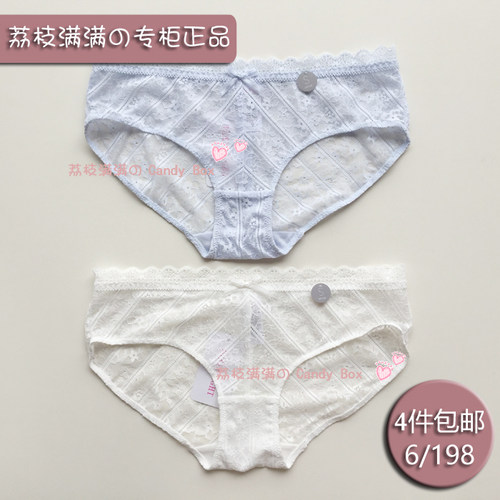 女士斜条纹蝴蝶结内裤
