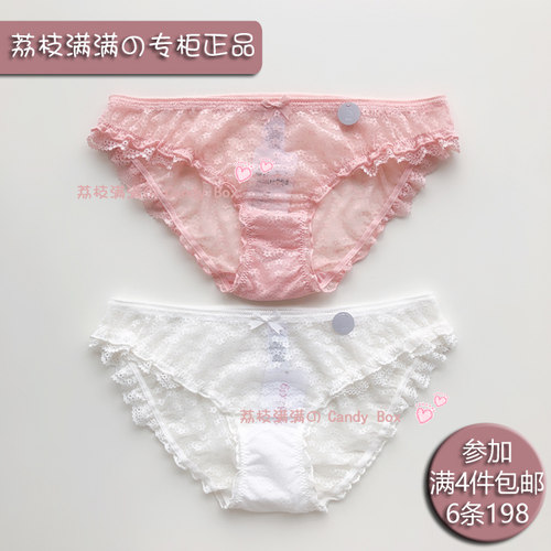 68小花朵蕾丝侧边褶皱内裤
