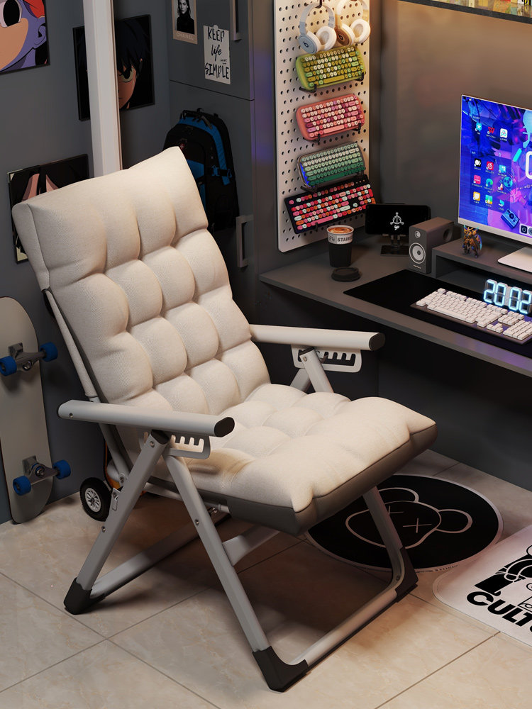 大学生宿舍电脑椅办公室舒适午休折叠躺椅午睡懒人靠背椅子沙发椅