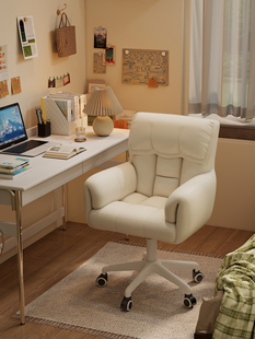 电脑椅家用舒适久坐书房办公椅子女生卧室化妆转椅学生宿舍学习椅