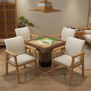 麻将椅棋牌室专用实木沙发椅舒适久坐麻将馆茶楼凳子家用靠背椅子