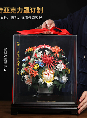 东方泥土《百花齐放》陶瓷花篮摆件 公司开业乔迁新居搬新家礼品