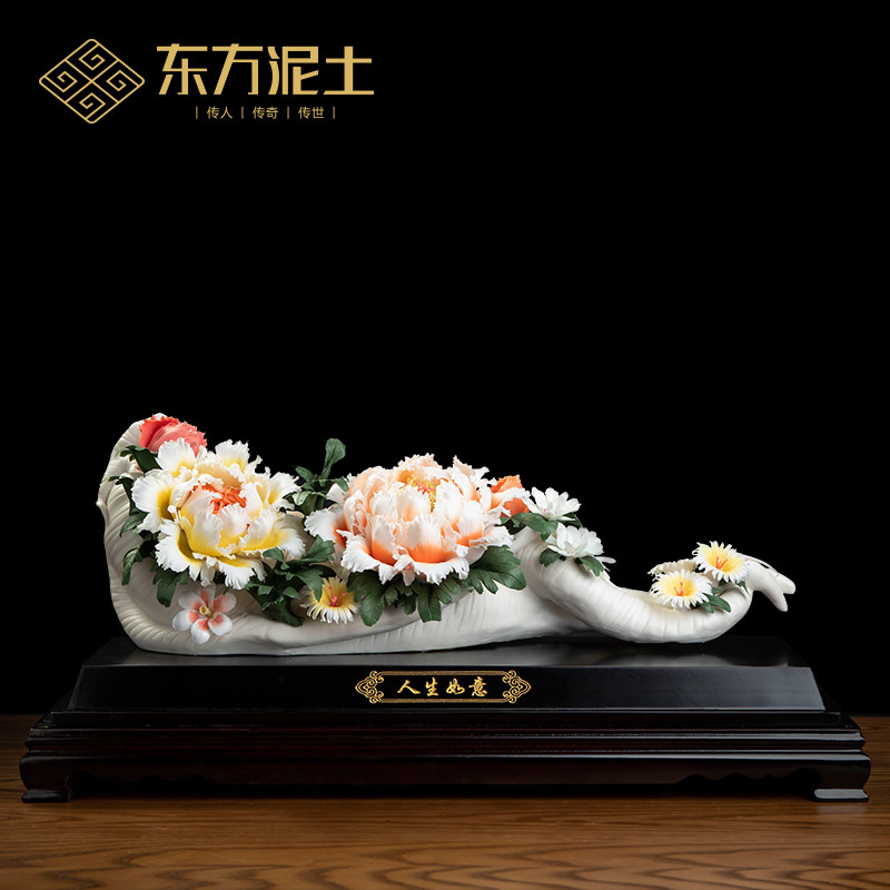 东方泥土《人生如意》摆件 家居客厅玄关酒柜装饰工艺品乔迁礼品