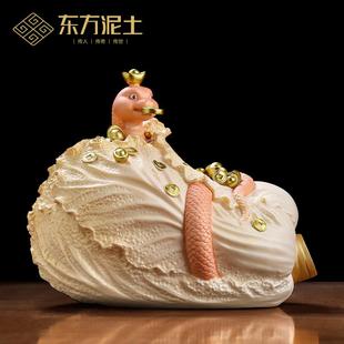 东方泥土纳百财陶瓷蛇年白菜客厅装 饰工艺品摆件新店开业乔迁礼品