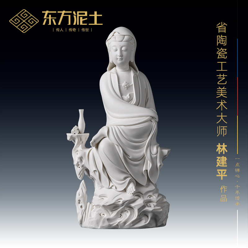 东方泥土《坐岩自在观音》林建平大师印章作品白瓷艺术品客厅摆件