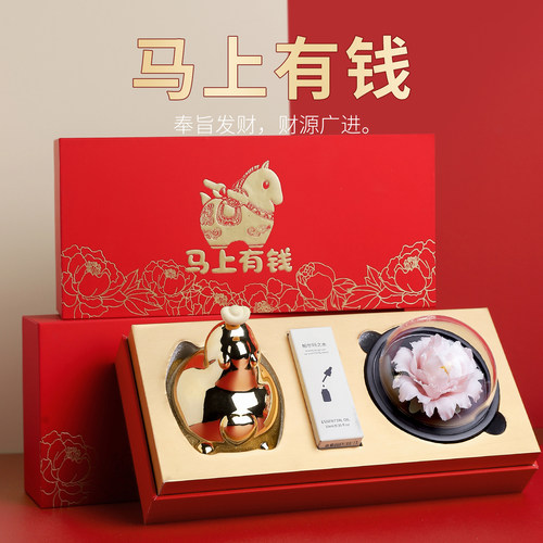 陶瓷马上有钱香薰摆件2026马年