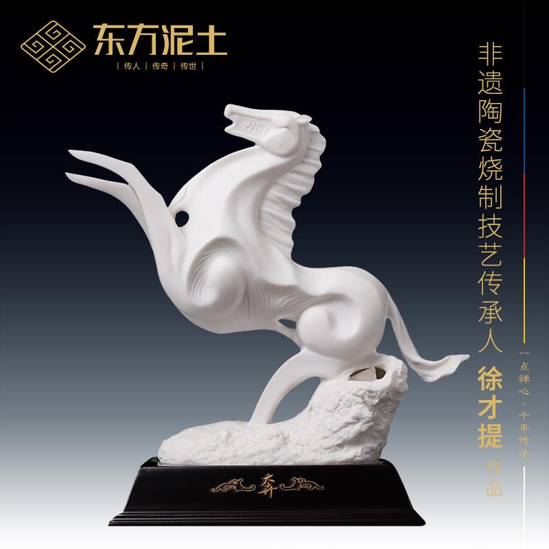 东方泥土《奔》客厅创意马摆件