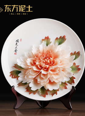 《国色天香》新中式陶瓷手工牡丹花挂盘摆件客厅电视柜酒柜装饰品