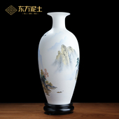 饰品 客厅博古架装 东方泥土 陈建瑞大师作品手绘山水花瓶摆件中式