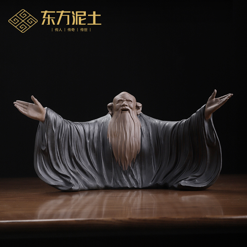 东方泥土《海纳百川》老子陶瓷雕塑艺术工艺品 家居客厅玄关装饰