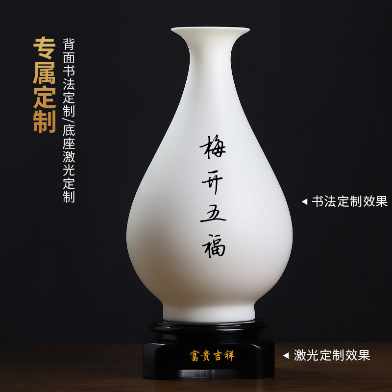 东方泥土 陶瓷手绘梅花花瓶摆件带灯底座中式客厅酒柜装饰瓷瓶