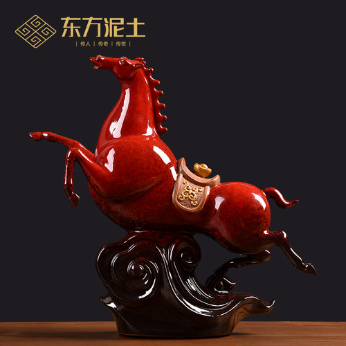 红色马到成功办公室招财饰品
