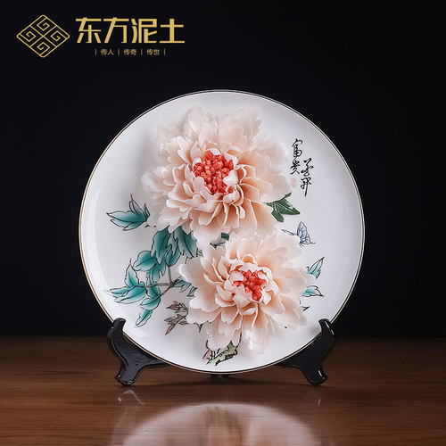 东方泥土手工牡丹陶瓷花挂盘摆件