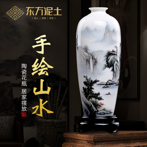 东方泥土新中式手绘古典陶瓷花瓶